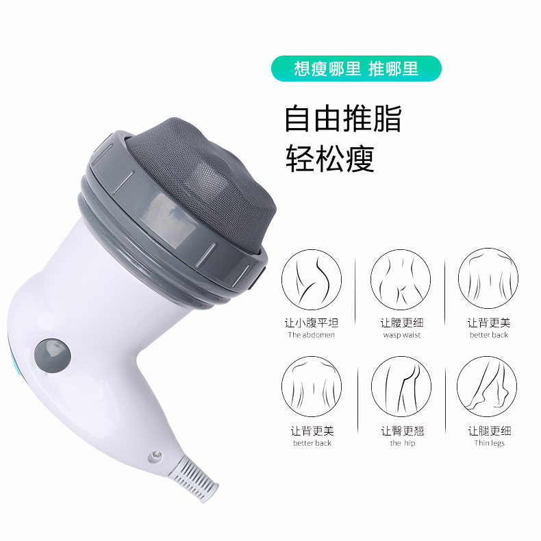推脂機(jī)碎脂機(jī)燃脂美體瘦身儀器 懶人瘦身機(jī)減肥減肚子減小腿全身