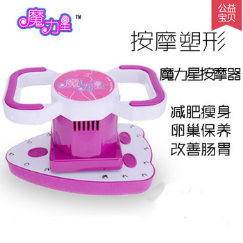 減肚子器材大揭秘 懶得動也能輕松瘦身？